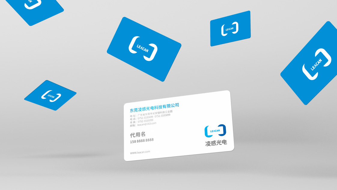 光電科技LOGO設計、VI設計